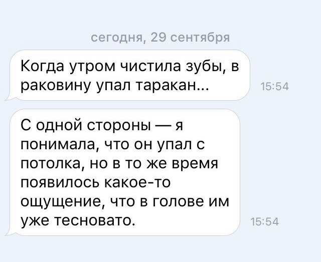 Ужасы и приколы из соцсетей 18+