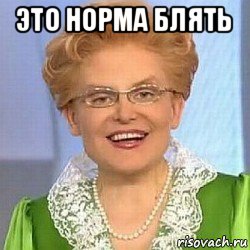 Бомбануло