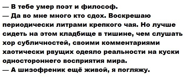 Смешные комментарии из социальных сетей 18.11.2016