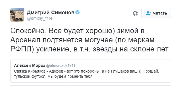 Футбол Чемпионат России 2016-17. Кубок России,РФПЛ,ФНЛ. Часть VII