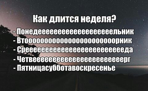 Доза фотокартинок