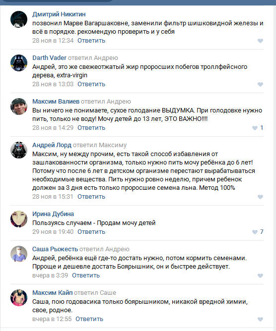 Эволюционный процесс: чем больше сыроедов — тем меньше сыроедов
