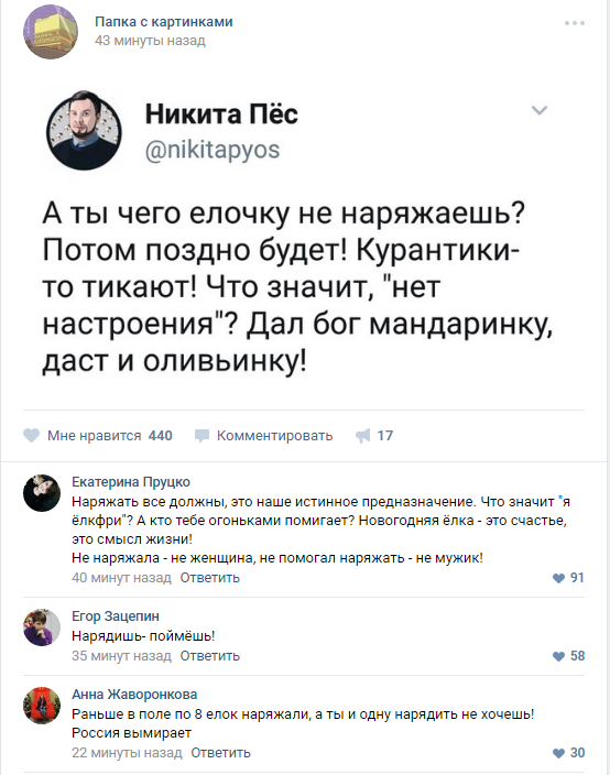 Ужасы и приколы из соцсетей 18+
