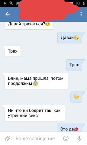 Ужасы и приколы из соцсетей 18+