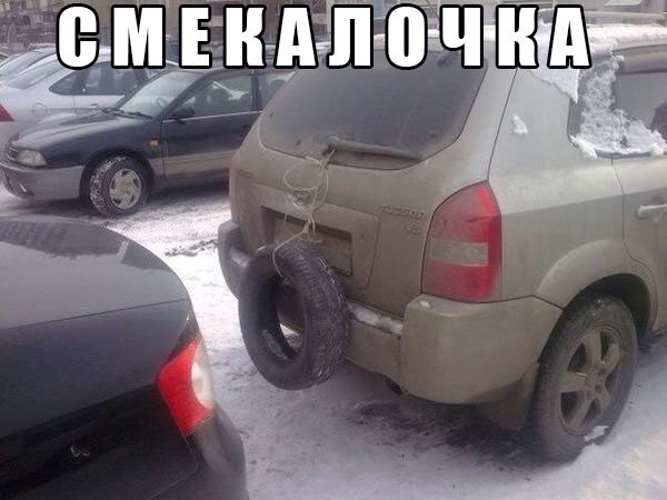 Адский трэш и вакханалия! Строго 16+