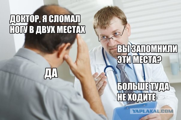 Странный альтернативный юмор
