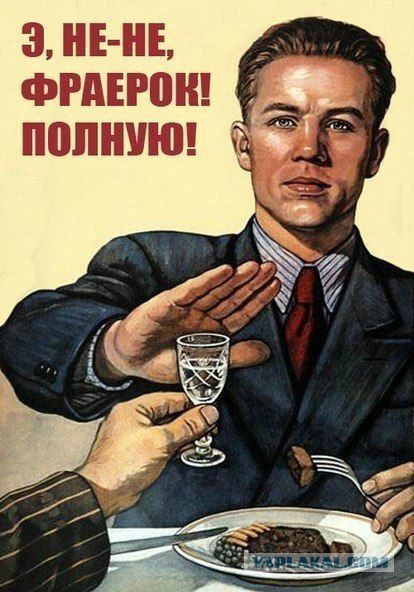 Алкогольный юмор 18+
