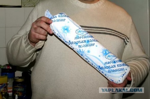 Про мороженое