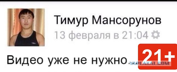 Певица без трусов на детском турнире вызвала шок в соцсетях