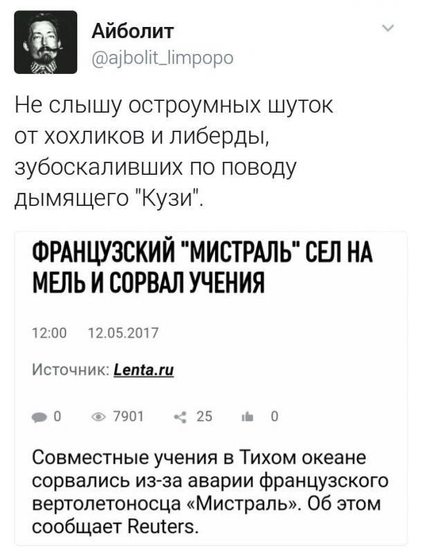 То ли плакать, то ли смеяться !?