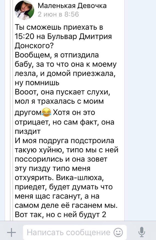 Школьницы избивают девочку в Москве