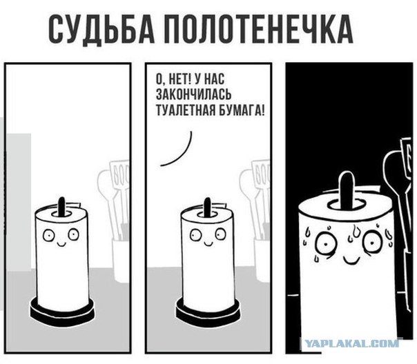 Картинки, которые улыбнули (на злобу дня)