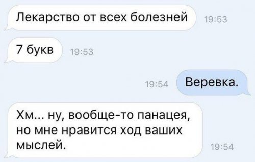 Смешные комментарии из социальных сетей 16.06.2017