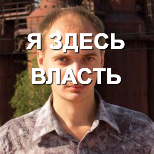 У спросившего Путина о коррупции школьника заберут золотой IPhone