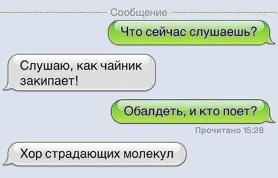 Соцсети и смех и грех