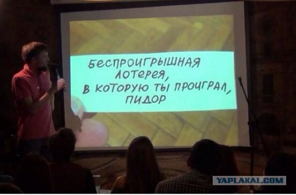 Аморальный и чёрный юмор к началу недели