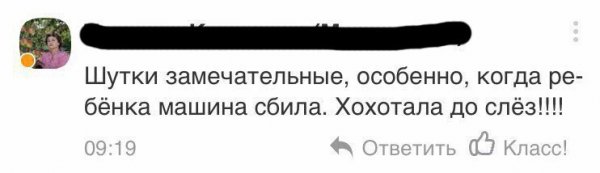 Деграклассники - 8