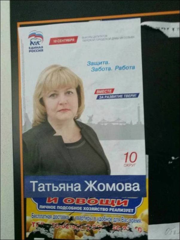 40 перлов