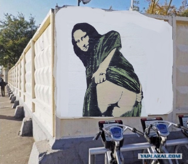 Да чё за хрень-то?!