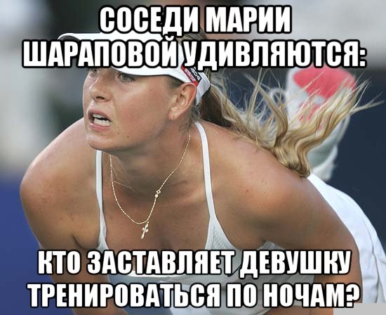 Почему бы не подеградировать, коллеги?
