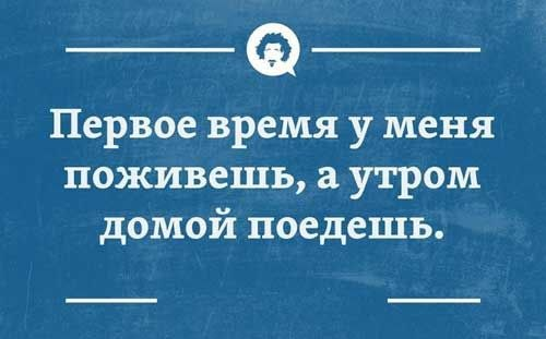 Работу кончай, пост с картинками открывай!