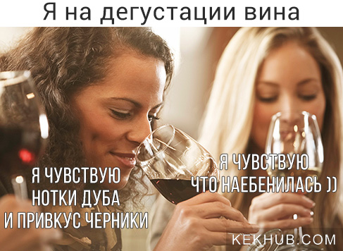 Специфический юмор
