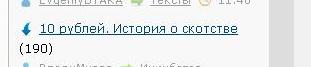 Свинья-копилка. Вскрытие.