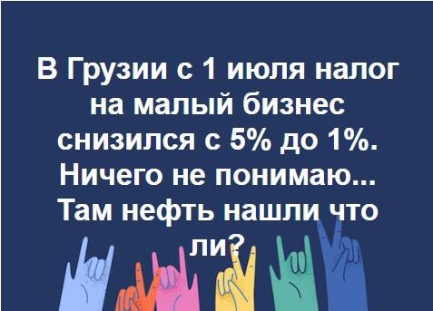 В Госдуме одобрили нулевой налог для олигархов