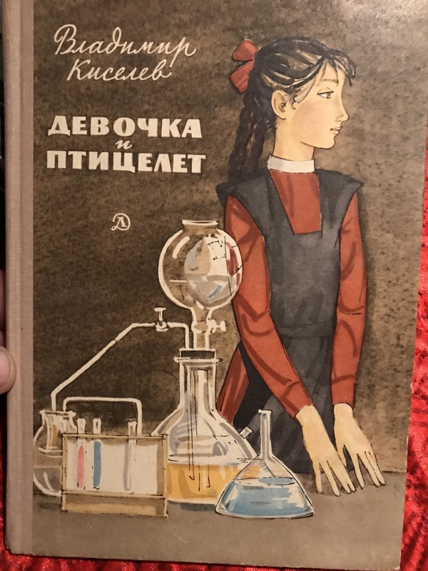 Что читали в детстве?
