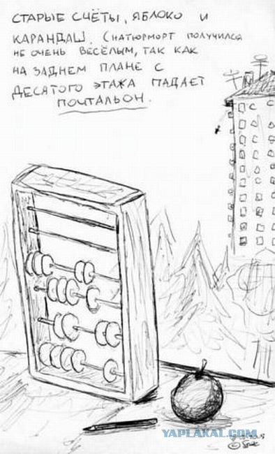 Пятница в черном - черном городе...