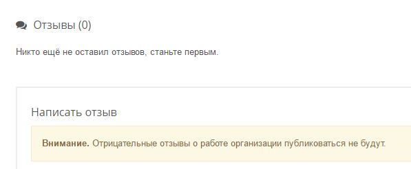 В Бурятии МВД потребовало от издания предоставить данные читателей, оставивших негативные комментарии о главе республики