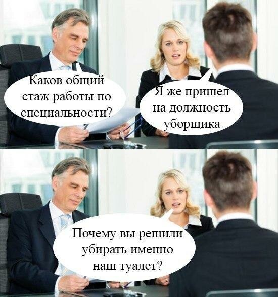 Нестандартный юмор