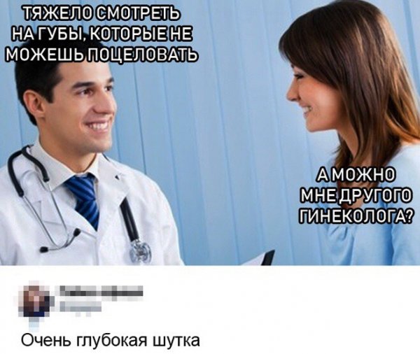 Нестандартный юмор