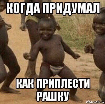 Борт с украинцами из Уханя...