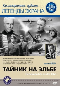 Малоизвестные фильмы про Великую Отечественную войну
