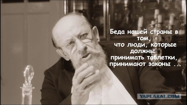 Начальник службы участковых дает указания