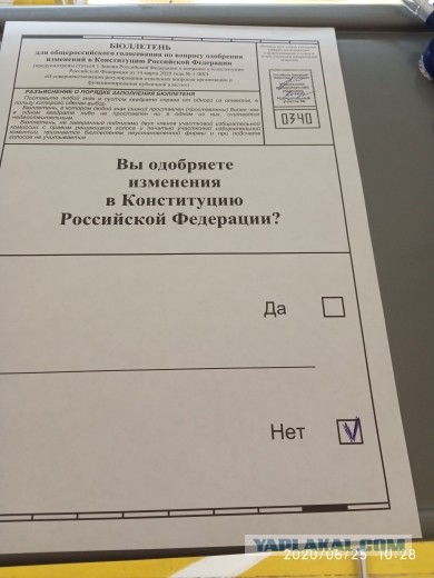 Я тоже завтра проголосую