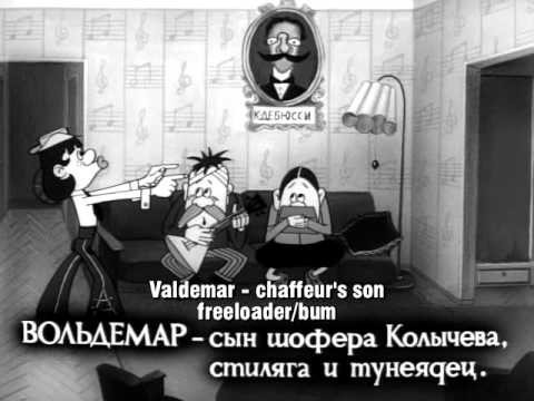 Старая Гвардия. Вся серия