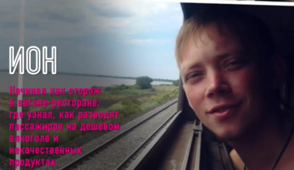 Откровения уволившегося проводника: беспредел в поездах, тайные заработки и забытые пассажиры