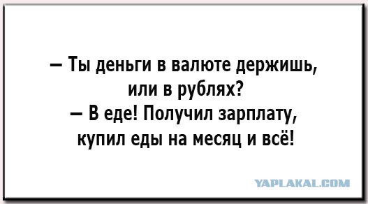 Это катастрофа