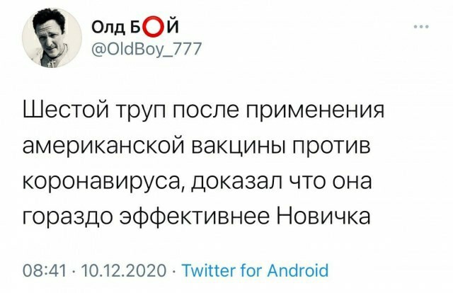 Имена, пароли, явки...
