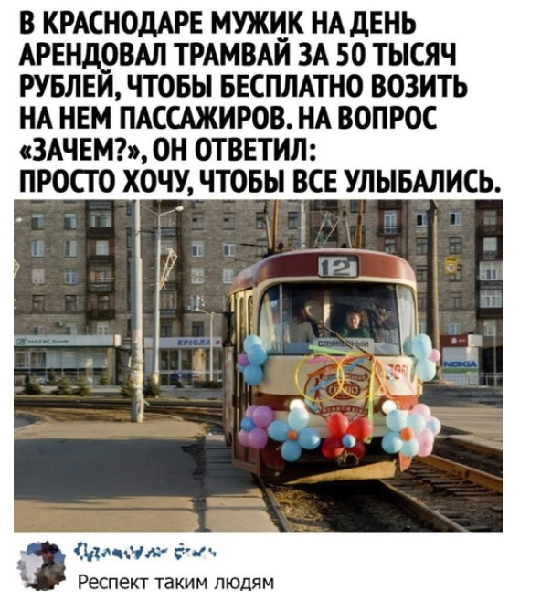 Картинки разные 24.12.20