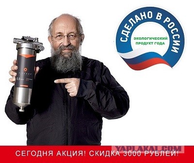 Фермер предлагает чиновнику испить воды