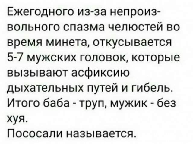 Сегодня совсем лайтово