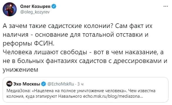 Националист Демушкин — о колонии ИК-2, в которую отправили Навального