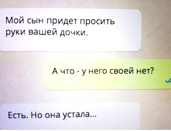 Картинки с надписями и всякие жизненные фразы 29.05.21