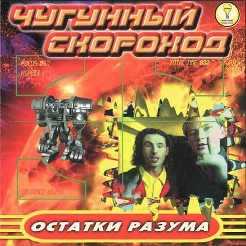 "Они идут"...то есть..."Они пришли"