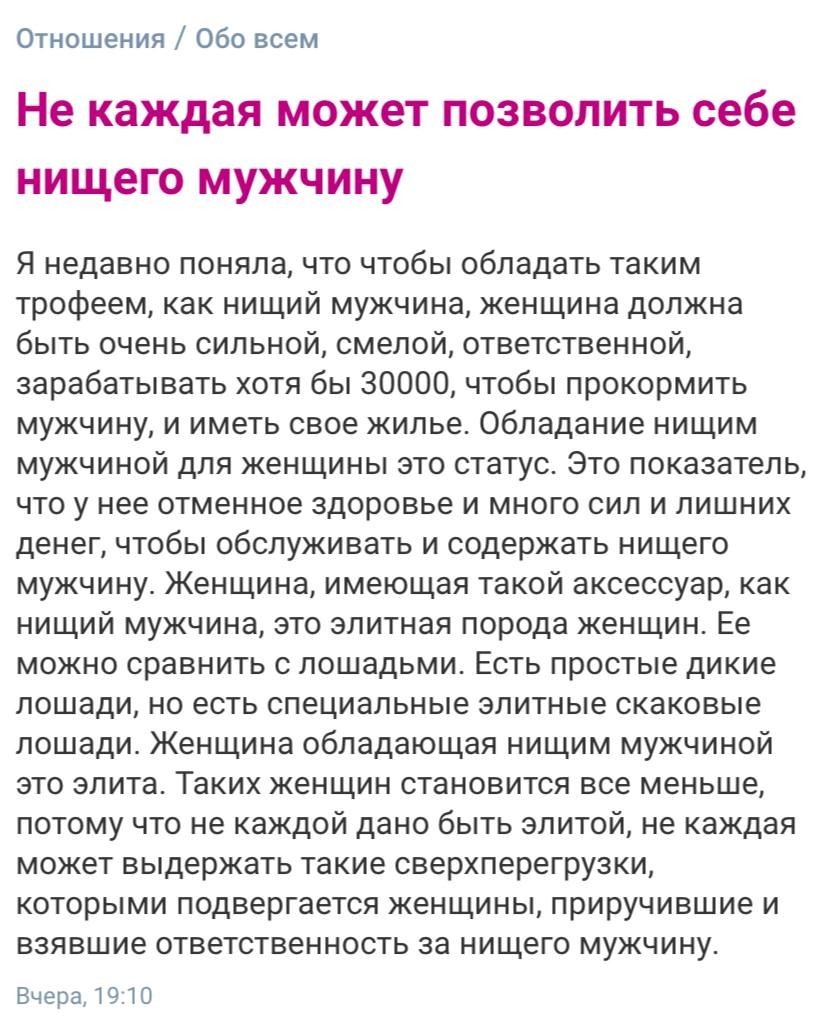 Венера в раке у мужчины какие женщины нравятся