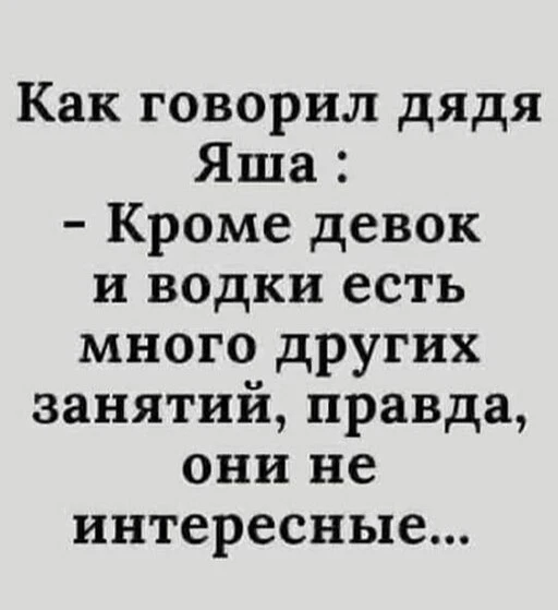 Алкопост 3.12.21