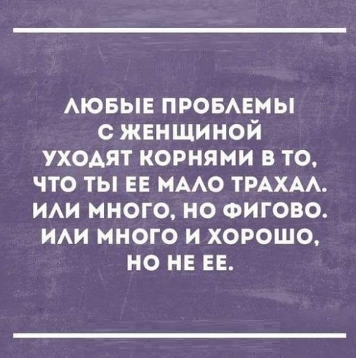 Подеградируем, побаяним... ч.2